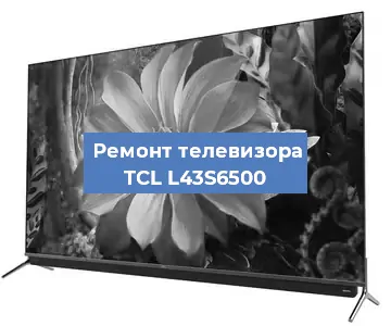 Замена материнской платы на телевизоре TCL L43S6500 в Самаре